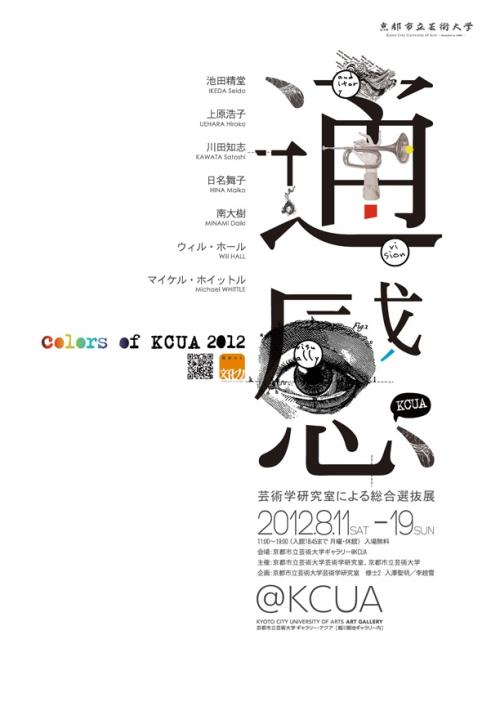 办理假瑞德学院文凭毕业证